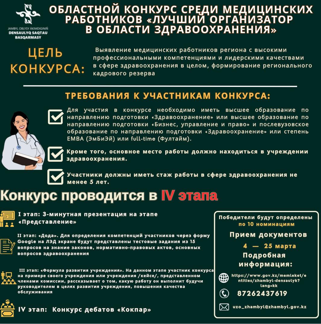 28.02 ru